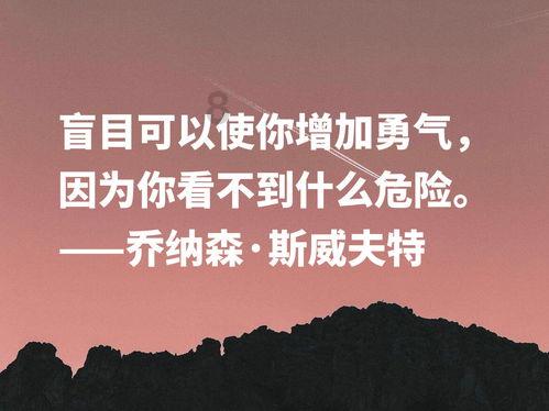 妖言惑众